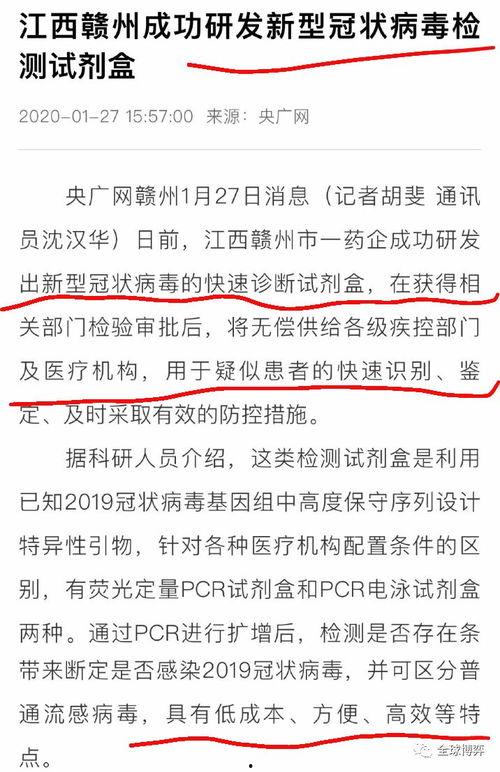 江西大事件爆料最新消息,揭秘重大新闻背后的真相