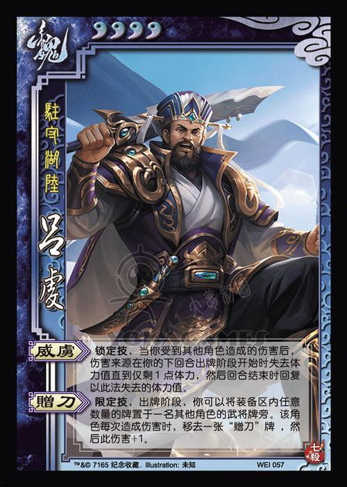 三国杀ol皮肤最新爆料,华丽再现，英雄风采再升级